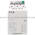Cutler-Hammer DS7-342SX055N0-N Soft Starter Product Image